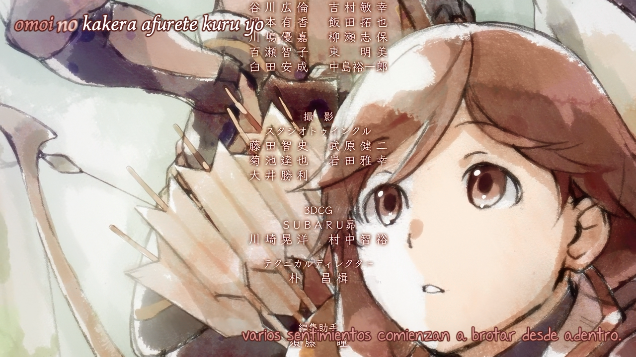 Hai to Gensou no Grimgar (Hakoniwa)